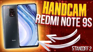 КАК Я ИГРАЮ НА XIAOMI REDMI NOTE 9S | HANDCAM + КАСТОМИЗАЦИЯ STANDOFF 2