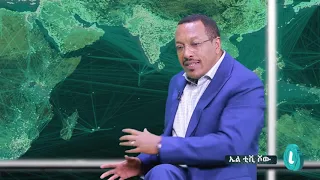 LTV SHOW : መንገድ የሚዘጋ ሳይሆን የሚሰራ ቄሮ እንፈልጋለን - አማን ጁንዲ