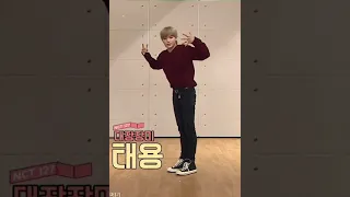 Dance - NCT 127