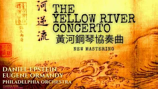 The Yellow River Piano Concerto 黃河鋼琴協奏曲 (rf.rc.: Daniel Epstein, Eugene Ormandy)