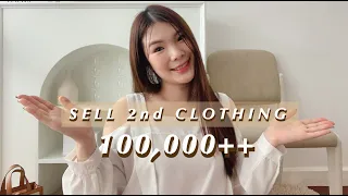 ขายเสื้อผ้ามือ 2 ได้เงิน 100,000+ บอกละเอียดยิบ ที่ขายมาทั้งชีวิต | BEBE DOANG