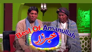 Khabarzar with Aftab Iqbal | Best of Amanullah Khan | Aap News