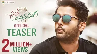 Chal Mohan Ranga Teaser | Nithiin | Megha | Pawan Kalyan | Trivikram | Thaman S | #ChalMohanRanga