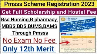 Bsc Nursing Through PMSSS |Medical Courses Through PMSSS | PMSSS Registration 2023 | Merit or Exam
