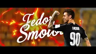 Fedor Smolov - Goal Showcase - 16/17