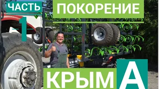 Культиватор Carbon K8500 с евроскладыванием. Обзор