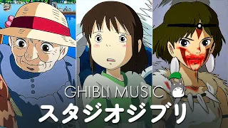 【Ghibli Playlist】 The Best Songs Of Studio Ghibli 🌸 2 Hours Of Ghibli Music 🎨 Ghibli Music Relaxing