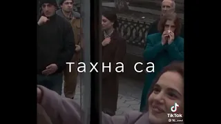 Дега езар ❤️🥀