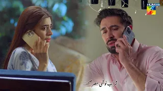 Dania Please Wapis Meri Zindagi Mein Ajao..!#urwahocane #farhansaeed - Meri Shehzadi - HUM TV