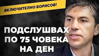 Комисионната на Борисов за един лот на магистрала е 20 МИЛИОНА! Екс следователят Росен Миленов