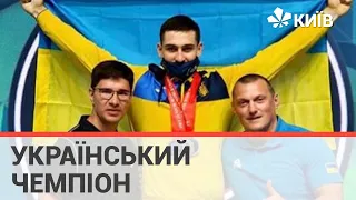 Український важкоатлет взяв три нагороди на чемпіонаті світу і встановив новий рекорд