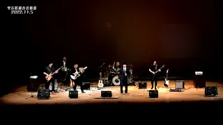 木村ギターバンド／「電撃バップ」 Song by RAMONES