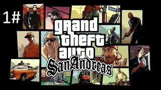 ПРОХОЖДЕНИЕ GTA SAN ANDREAS-НАЧАЛ ВЕЛИКИХ ДЕЛ-1#