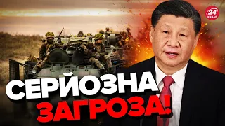 😳СІ ЦЗІНЬПІН вимагає зупинити наступ ЗСУ? / Перейшли вже УСІ МЕЖІ