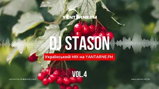 DJ STASON - Український Mix vol.4(Yantarne.FM)
