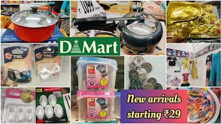 Dmart unique new arrivals starting ₹29, useful household & kitchen products, clothing & kids items