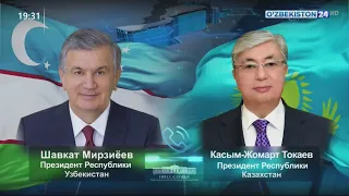 Лидеры Узбекистана и Казахстана обсудили актуальные вопросы двусторонней и региональной повестки