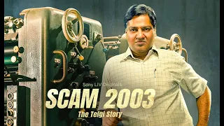 जब ट्रैन में फल बेचने वाले ने किया 30 हजार करोड़ का स्कैम | Scam 2003 - VK Movies Explained in Hindi