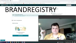 Amazon Private Label - Brandregistry - Регистрация Бренда на Амазон -