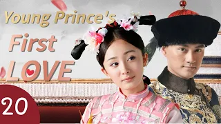 【FULL】First Love of a Young Prince 2022 EP20 | Yang Mi Yuan Hong| Chinese Traditional Romance Dramas