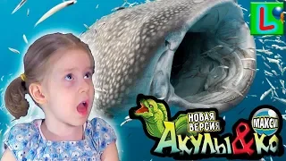 Deagostini АКУЛЫ и КО МАКСИ КИТОВАЯ АКУЛА Деагостини распаковка Liska Show