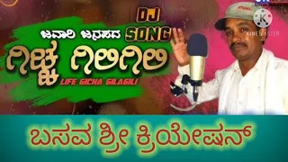 Gicha gili gili new dj song mudakanna  marab