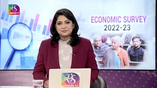 Perspective : Economic Survey 2022-23 | 31 January, 2023