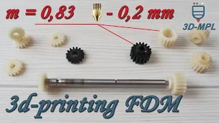 3D PRINTING MICRO GEAR. 3D printing of Polyamide and Nylon