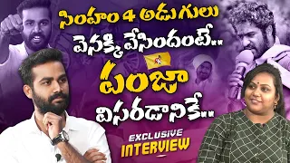 Jr NTR Fan Lovely Sai NTR Exclusive Interview | Jr NTR Political Entry | TDP | Mks Media