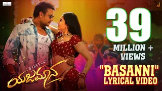 Yajamana | Basanni Lyrical Video Song | Darshan | V Harikishna | Yogaraj Bhat