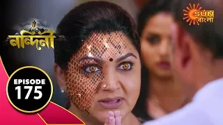 Nandini - Episode 175 | 17th Feb 2020 | Sun Bangla TV Serial | Bengali Serial