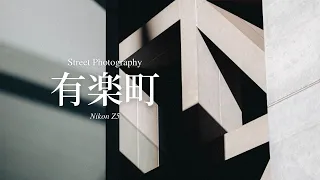 Tokyo Street Photography / Nikon Z5 / Japan
