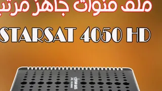 ملف قنوات خاص بجهاز ستارسات 4050 اكستريم la liste des chaines de STARSAT 4050 HD extrême