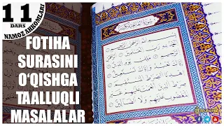 11-dars: Fotiha surasini o‘qishga taalluqli masalalar | Ustoz Yusuf Davron