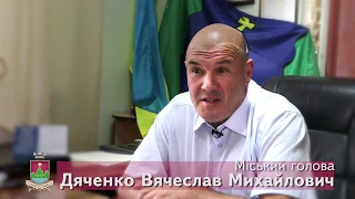 14 вересня ДЕНЬ МІСТА БОГУСЛАВА