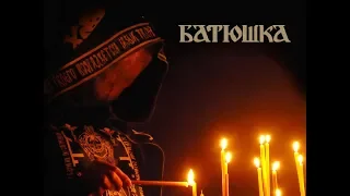 Batushka -Yekteniya VI (Sub español)