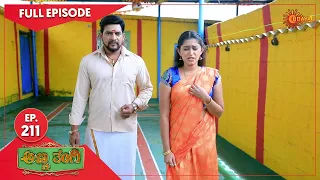 Anna Thangi - Ep 211 | 27 July  2022 | Udaya TV Serial | Kannada Serial