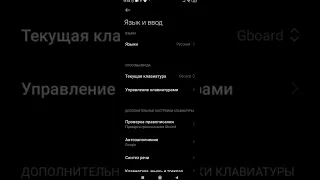 как сделать звук на клавиатуре .на телефоне модель ксеоми редМи 9а . ставь лайк если понравилось .