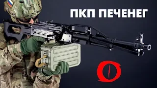 Обзор ПКП Печенег от Raptor Airsoft. Сравнение с A&K ПКМ. Страйкбольный пулемет