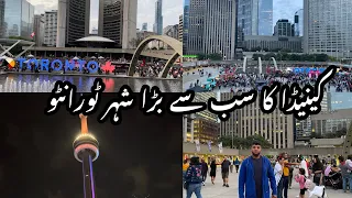 Let's Go To Toronto Downtown | Aaj Aap Ko Canada Kay Sab Say Baray Shehar Ki Sair Kerwatain Hain🇨🇦