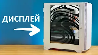 🖥️Вызов принят: сделал необычный корпус для ПК