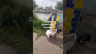 Новомихайловка Донецкой область. 26 мая 2023 года