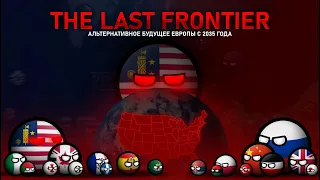 The Last Frontier: РАСОВАЯ ВОЙНА | Альтернативное будущее с 2035 года | Третья Мировая Война | ФИНАЛ