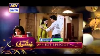 Main Bushra Episode 22 Promo