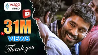 Raghuvaran B.tech Songs - Luckkanna Mate Nillu - Dhanush, Amala Paul