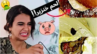 شوفوا كيف شكل الاندومي واكل الشوارع تحت الميكروسكوب | انصدمت😱🔬!!!