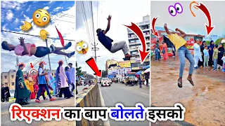 Mind-Blowing Flip Reactions Catch Public's Attention 🥰 flip reaction in public