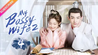 【Multi-sub】My Bossy Wife 2 EP04 | Ma Haodong, Shao Yun | Fresh Drama