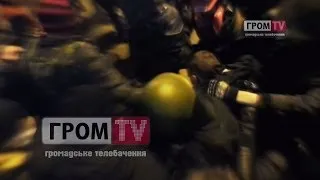 "Євромайдановці" беруть в полон бійця Беркуту. Гром TV.