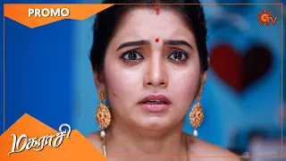 Magarasi - Promo | 21 May 2022 | Sun TV Serial | Tamil Serial